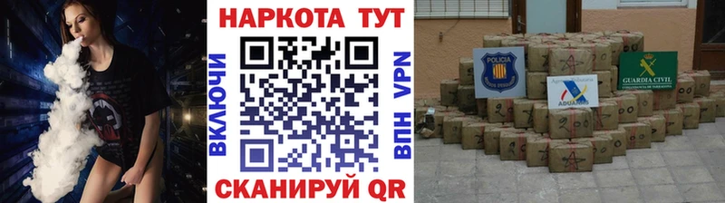 Купить наркотики Алапаевск Канабис Альфа ПВП Гашиш Мефедрон