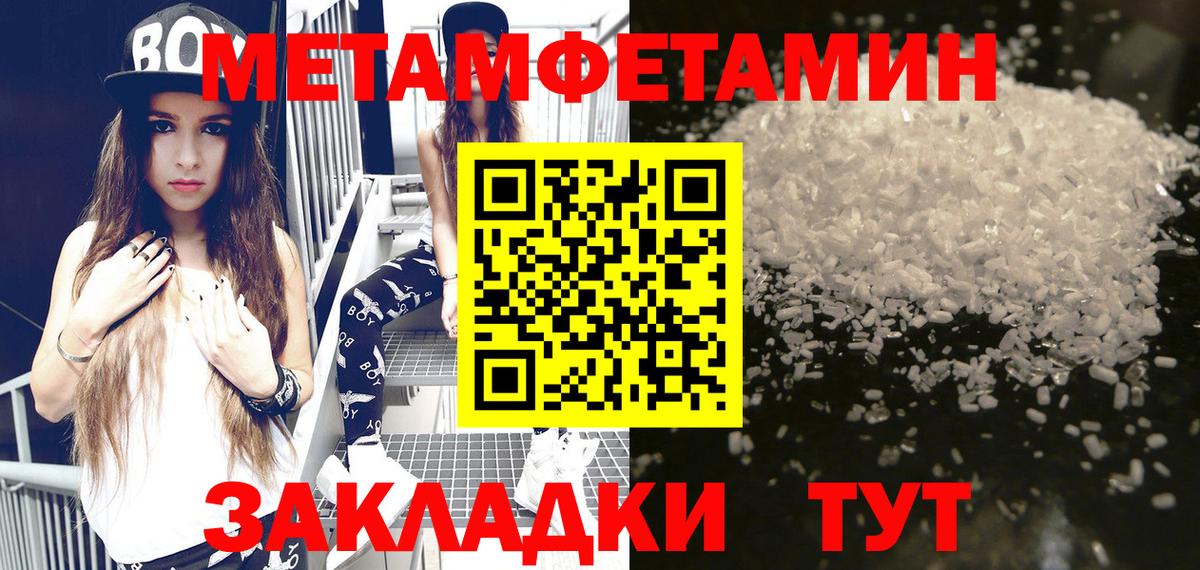 АМФЕТАМИН Розовый  АМФ  Алапаевск  Вход с VPN 