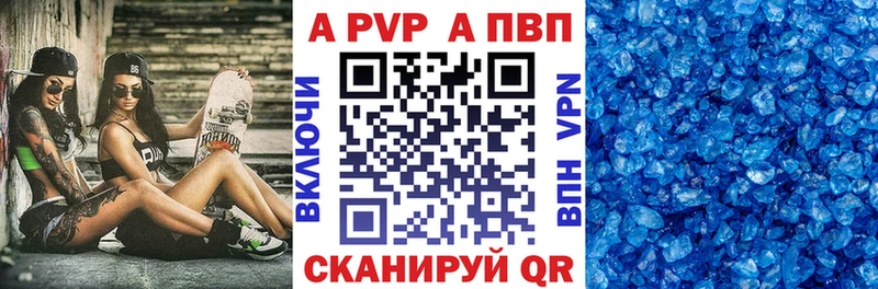 Alfa_PVP мука Алапаевск