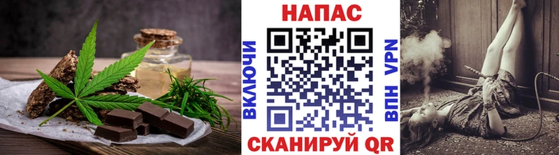 Еда ТГК марихуана darknet телеграм Алапаевск