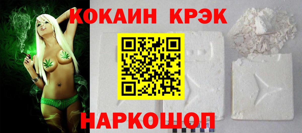 цена наркотик  КОКАИН 98%  Вход с VPN  Кокаин  Алапаевск  Кокаин Перу 