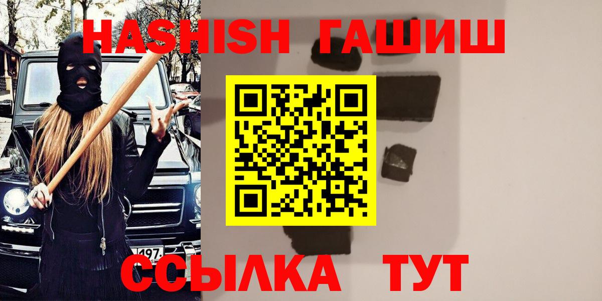 Гашиш Изолятор Алапаевск
