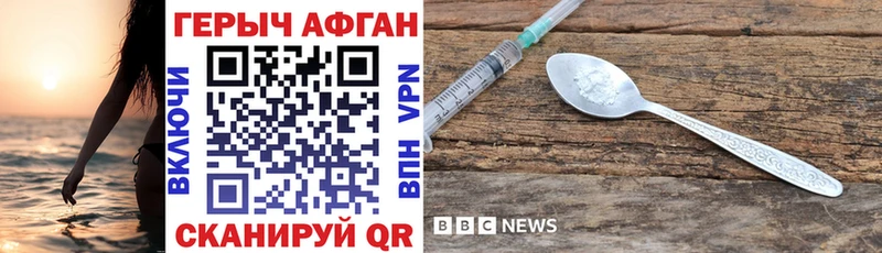 Героин герыч  купить  сайты  Алапаевск 