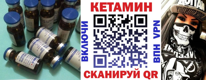 КЕТАМИН ketamine нарко площадка наркотические препараты Алапаевск наркотики