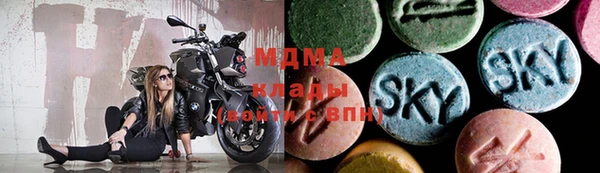 mix Абдулино