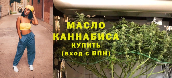 а пвп мука Осташков