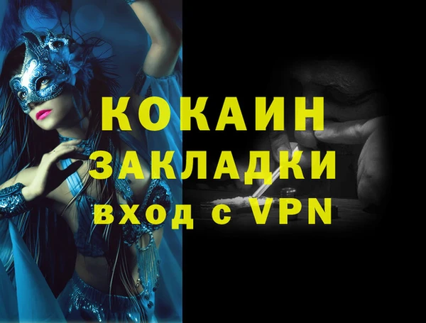 дмт Абинск