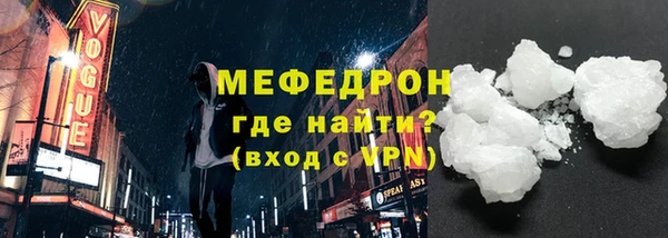 каннабис Осинники