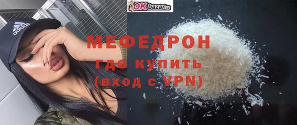 mix Абдулино