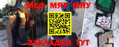 таблы Новодвинск
