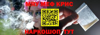 таблы Новодвинск