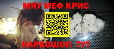 таблы Новодвинск