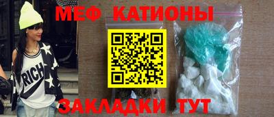 таблы Новодвинск