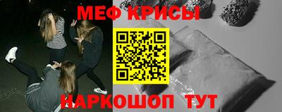 таблы Новодвинск