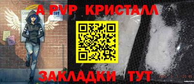 кокаин VHQ Новозыбков