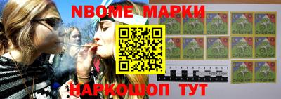 метамфетамин Новокубанск