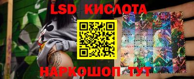кокаин VHQ Новозыбков