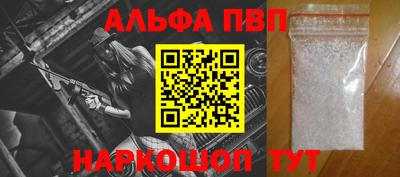 кокаин VHQ Новозыбков