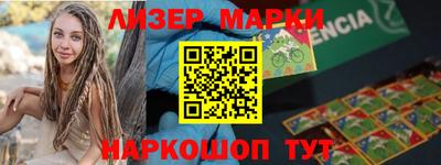 метамфетамин Новокубанск