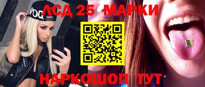 таблы Новодвинск
