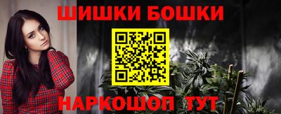 метамфетамин Новокубанск