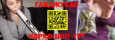 кокаин VHQ Новозыбков