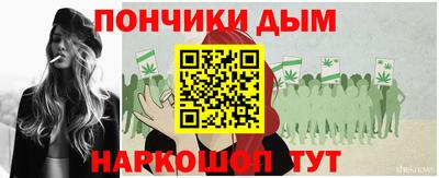метамфетамин Новокубанск