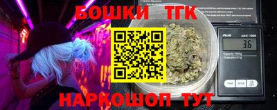 кокаин VHQ Новозыбков