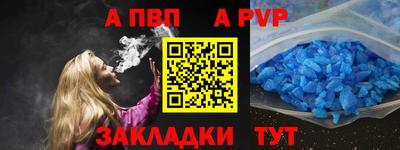 кокаин VHQ Новозыбков