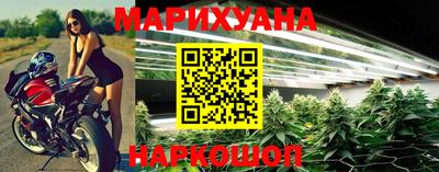таблы Новодвинск