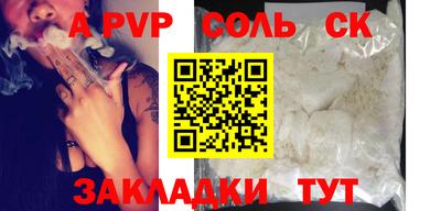 кокаин VHQ Новозыбков