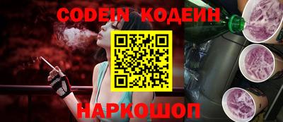 таблы Новодвинск