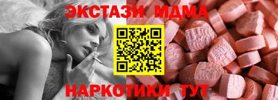 таблы Новодвинск