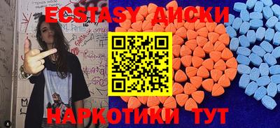 метамфетамин Новокубанск