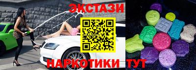 таблы Новодвинск