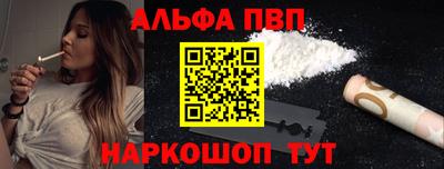 метамфетамин Новокубанск