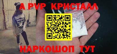 кокаин VHQ Новозыбков