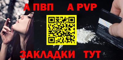 кокаин VHQ Новозыбков