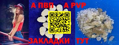 таблы Новодвинск