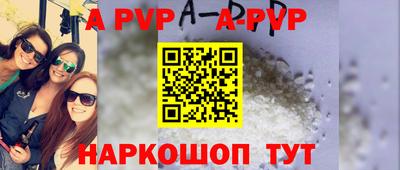 метамфетамин Новокубанск