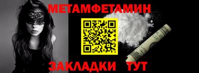 таблы Новодвинск