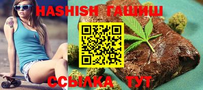 таблы Новодвинск