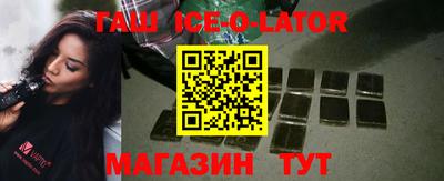 метамфетамин Новокубанск