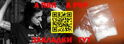таблы Новодвинск