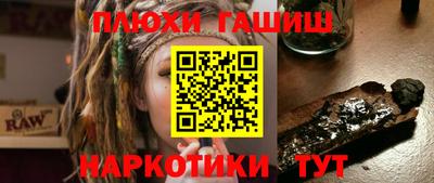 кокаин VHQ Новозыбков