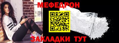 метамфетамин Новокубанск