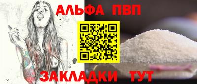 метамфетамин Новокубанск