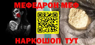 таблы Новодвинск
