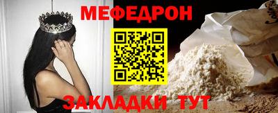 кокаин VHQ Новозыбков