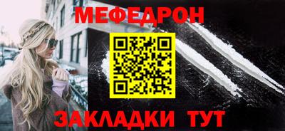 кокаин VHQ Новозыбков